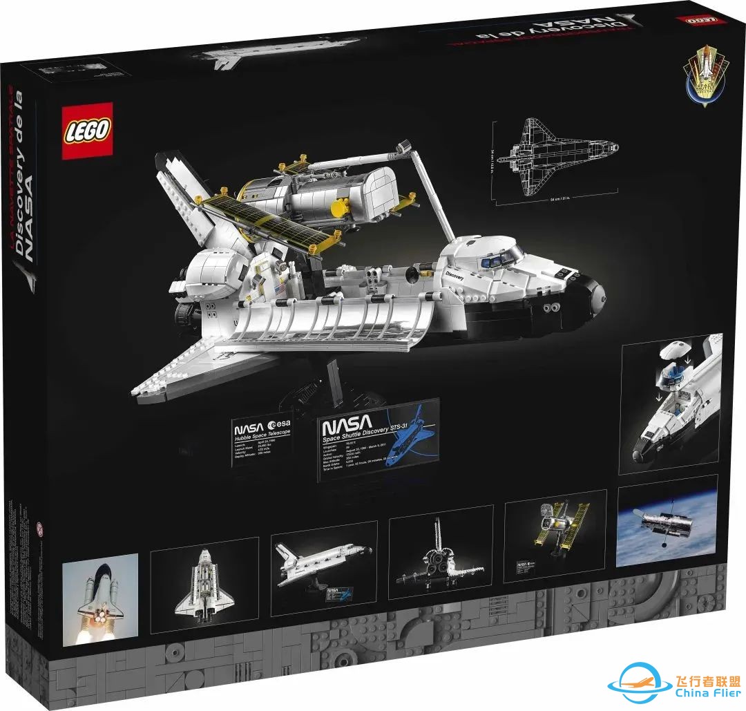 登上乐高美国宇航局发现号航天飞机,揭开宇宙的奥秘!| LEGO Certified Storew4.jpg