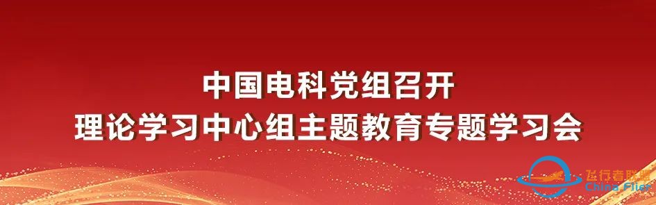 北斗三号全球卫星导航系统建设表彰大会在京举行w3.jpg