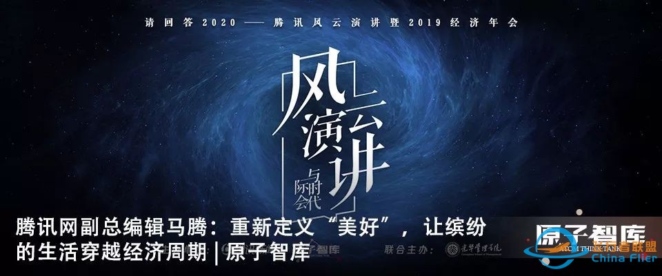 不仅是月球、火星、木星,中国要探测太阳系的星辰大海 | 原子智库w6.jpg