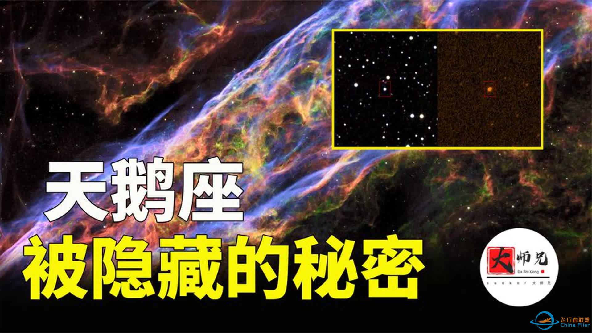 本就被怀疑有外星文明，又收到神秘信号，天鹅座究竟隐藏多少秘密-1.jpg