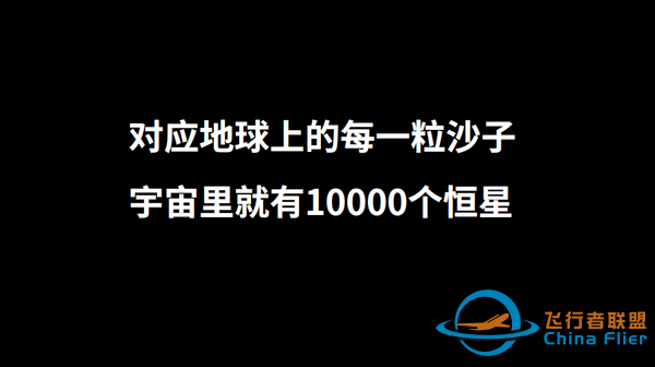 外星文明为何找不到?费米悖论给你最震撼的解答w5.jpg