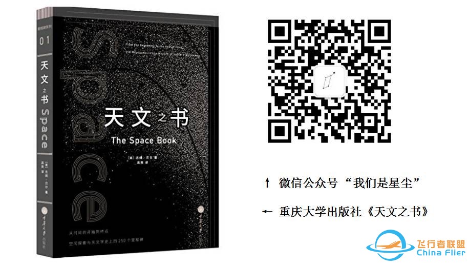 天文学是最美丽的“无用”之学  科学人w6.jpg