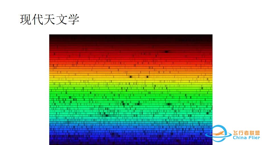 天文学是最美丽的“无用”之学  科学人w18.jpg