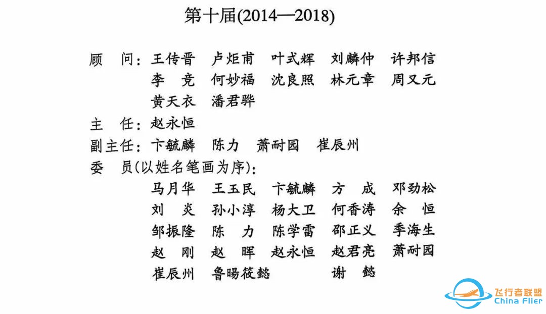 天文学名词正式公布w3.jpg