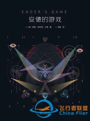 春节特辑 | 元宇宙十大科幻小说w8.jpg