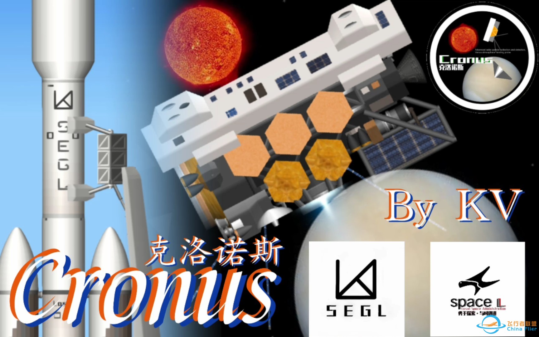 『SFS|虚圈』发射一颗太阳探测器-1.jpg