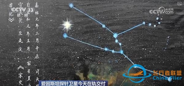 从“悟空”号……到“天关” 空间科学卫星阵容壮大 共探宇宙奥秘-4.jpg