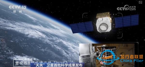 从“悟空”号……到“天关” 空间科学卫星阵容壮大 共探宇宙奥秘-11.jpg