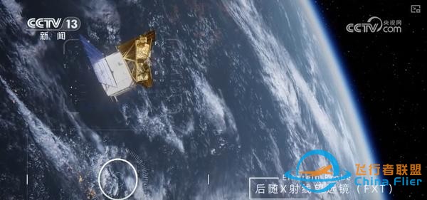 从“悟空”号……到“天关” 空间科学卫星阵容壮大 共探宇宙奥秘-12.jpg