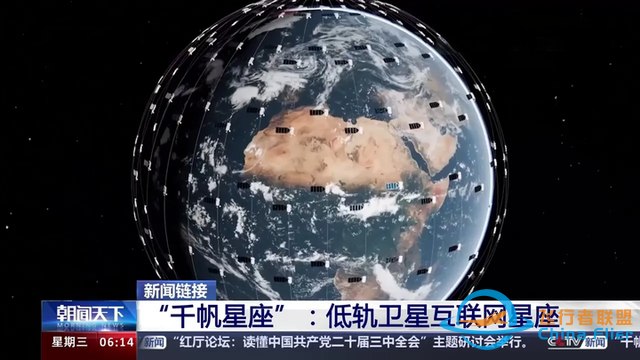 重磅！“中国星链”开始组建，首批18颗卫星就位，将发射1.4万颗-7.jpg