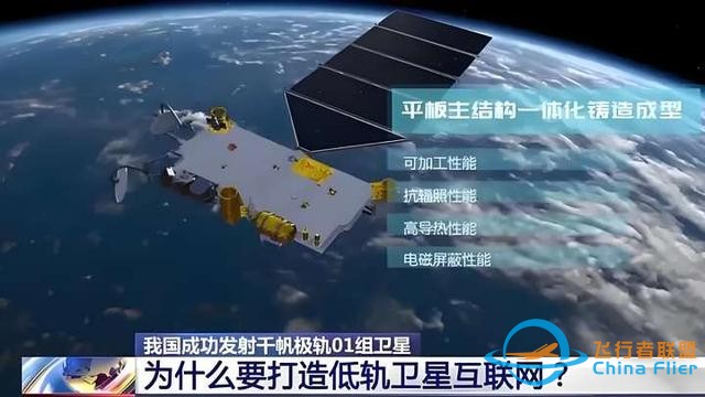 重磅！“中国星链”开始组建，首批18颗卫星就位，将发射1.4万颗-9.jpg