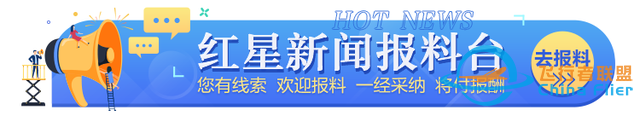 “悟空”“墨子”等空间科学卫星取得了哪些成果？中国科学院国家空间科学中心答红星新闻-2.jpg