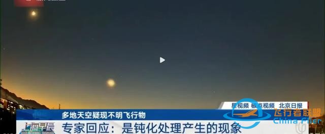 中国新火箭首飞成功！为什么起飞80分钟后，在美国上空排放燃料？-3.jpg