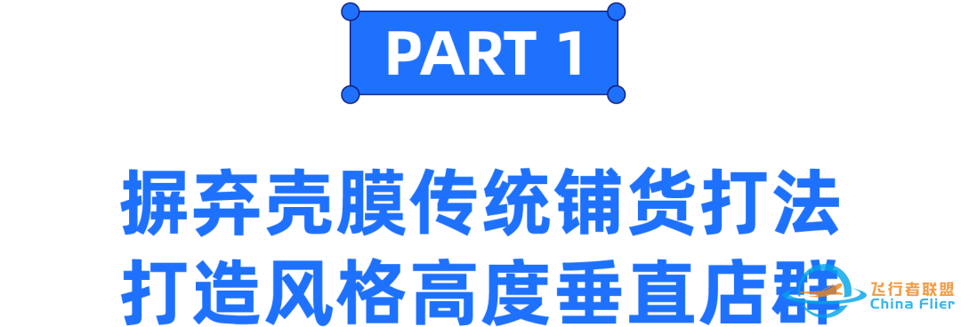 3C配件火箭班 | 月单量增长5800%的头部手机壳商家分享成功路径w4.jpg