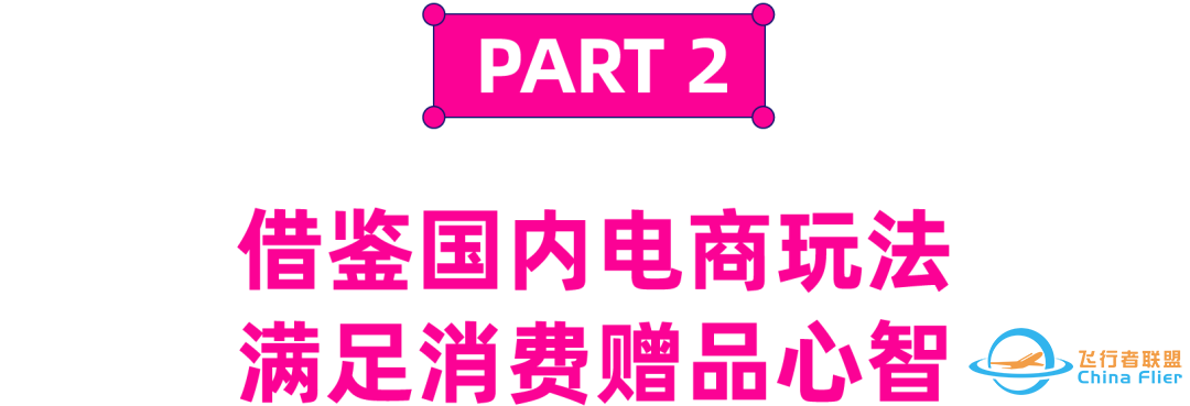 3C配件火箭班 | 月单量增长5800%的头部手机壳商家分享成功路径w6.jpg