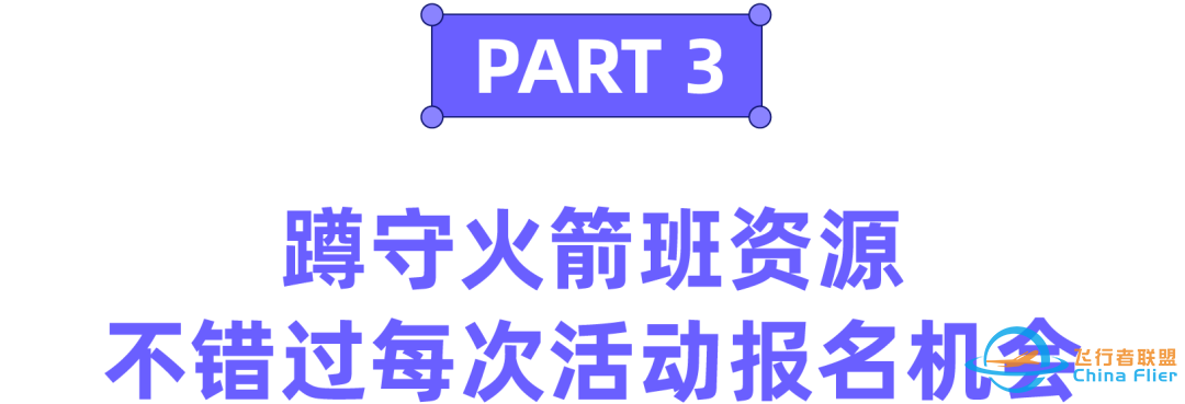 3C配件火箭班 | 月单量增长5800%的头部手机壳商家分享成功路径w7.jpg