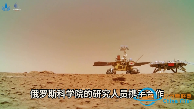 中国＂祝融号‘’火星探测器新现！对火星上具有水象研究重...-2.jpg