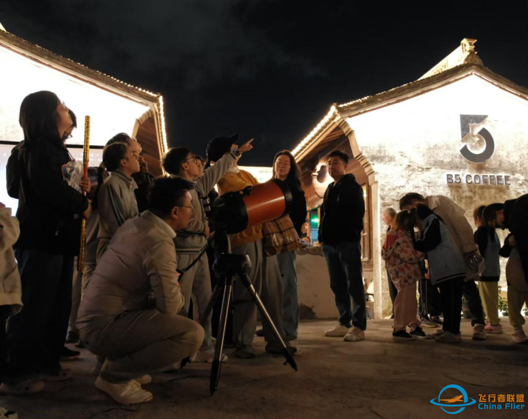 “星空下的对话:奎光星语.共育未来”——土星之夜天文科普活动点亮舟山定海古城w2.jpg