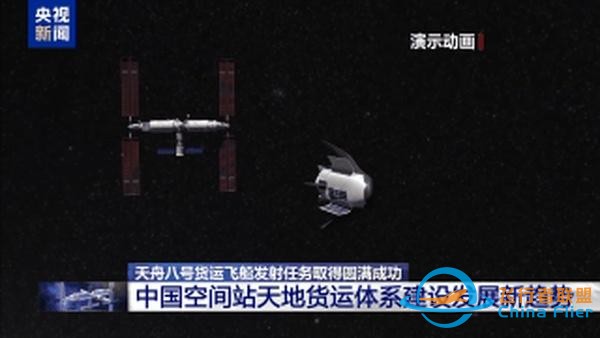 未来“宇宙快递”如何送？国产航天飞机了解一下→-3.jpg