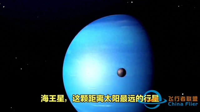 旅行者2号探测器曾近距离飞越海王星，为我们揭开了神秘面纱-1.jpg