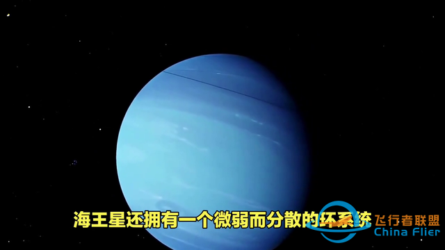 旅行者2号探测器曾近距离飞越海王星，为我们揭开了神秘面纱-4.jpg