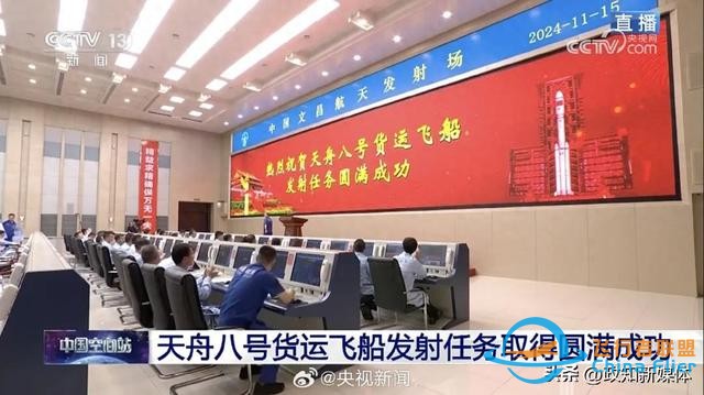 成功发射！月球基地拟用“建材”首乘天舟赴太空-1.jpg