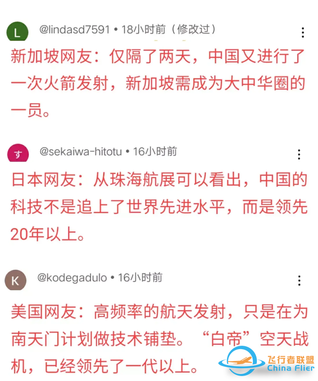 发射成功！15颗卫星精准入轨，印度网友：2030年可以追上中美两国-2.jpg