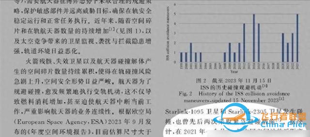 10公里内！美国卫星4次靠近中国空间站，4次接近试验卫星，干-2.jpg