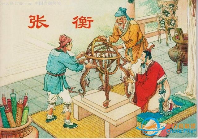 中国古代发达的天文学：曾长期领先于世界，为何在明清衰落了？-2.jpg