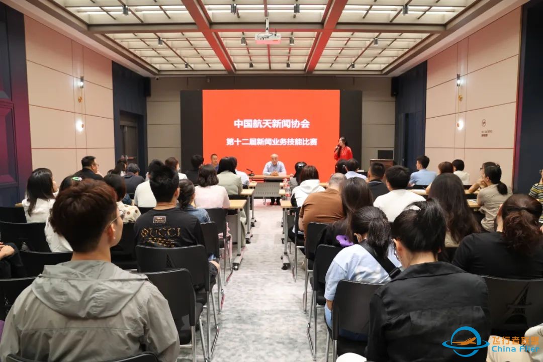 中国航天新闻协会第十二届新闻业务技能比赛获奖名单公布w2.jpg