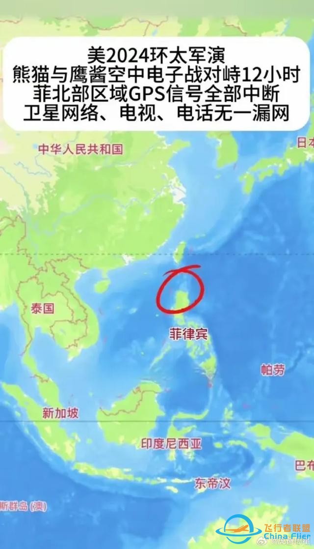 嫦娥6号“31马赫”返回地球？中国“干扰吕宋岛GPS”吓跑美军？-2.jpg