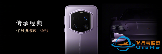 荣耀Magic7 RSR保时捷设计双卫星通信加持，12月见-6.jpg