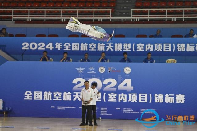 2024年全国航空航天模型锦标赛在沪“起飞”-1.jpg