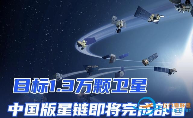 马斯克做梦也想不到！星链成他人“嫁衣”，被我国用来侦察战机？-4.jpg