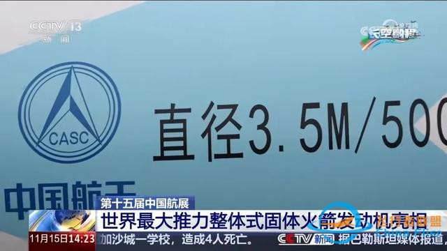 我国研制成功的推力达500吨级的两款火箭发动机，未来还能用上吗-2.jpg