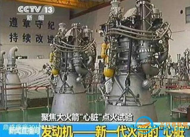 我国研制成功的推力达500吨级的两款火箭发动机，未来还能用上吗-4.jpg