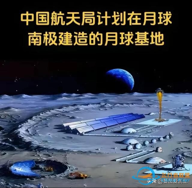 探秘月球基地：宇航员的第二故乡究竟有多酷？-4.jpg