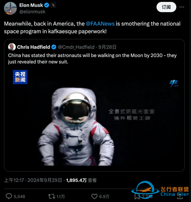 美国的登月梦，要被SpaceX盘活了？-11.jpg