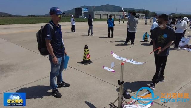 飞向蓝天！直击北京国际航空航天模型邀请赛——-2.jpg