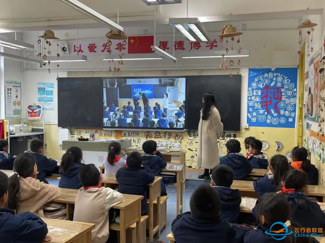 北斗领航  筑梦成长——北斗卫星导航系统科普讲座w2.jpg