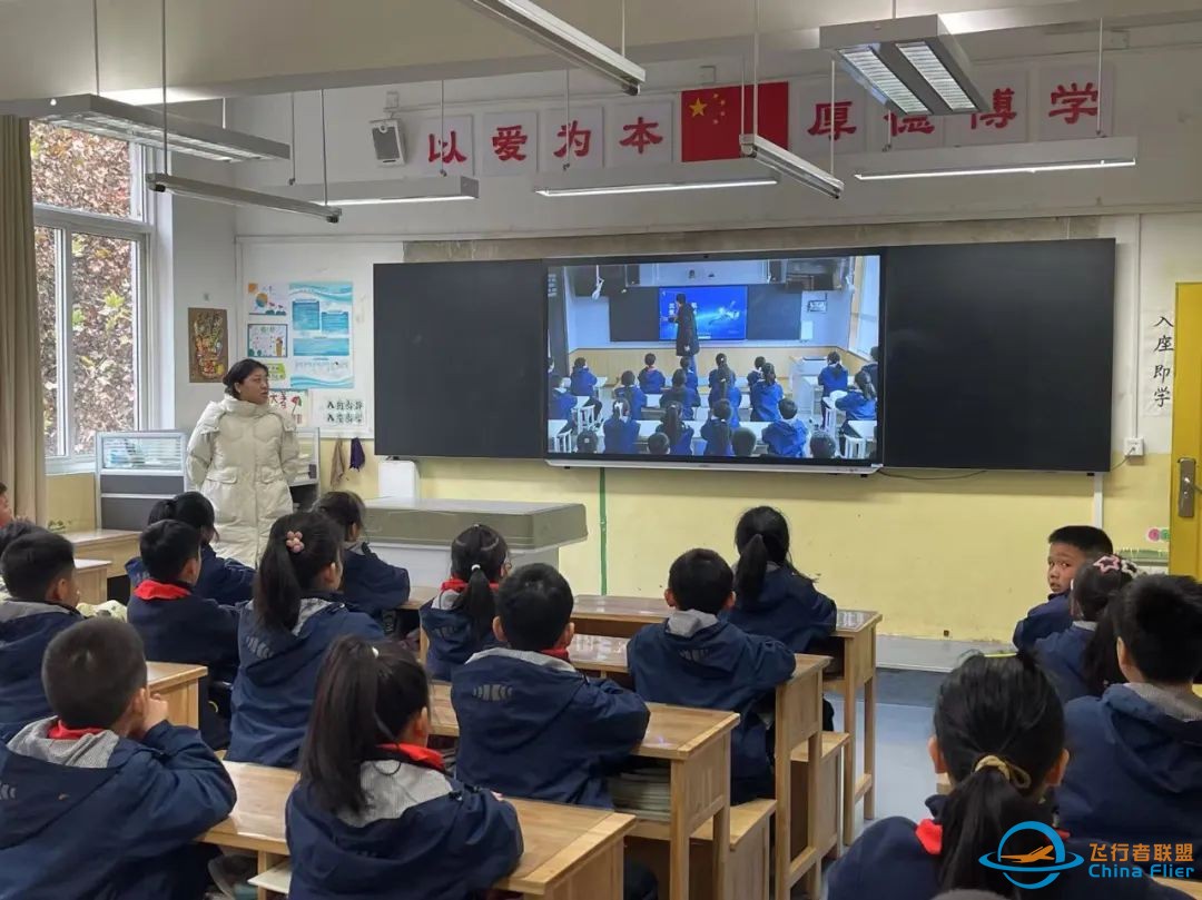 北斗领航  筑梦成长——北斗卫星导航系统科普讲座w6.jpg