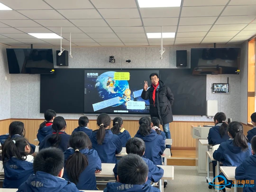 北斗领航  筑梦成长——北斗卫星导航系统科普讲座w7.jpg