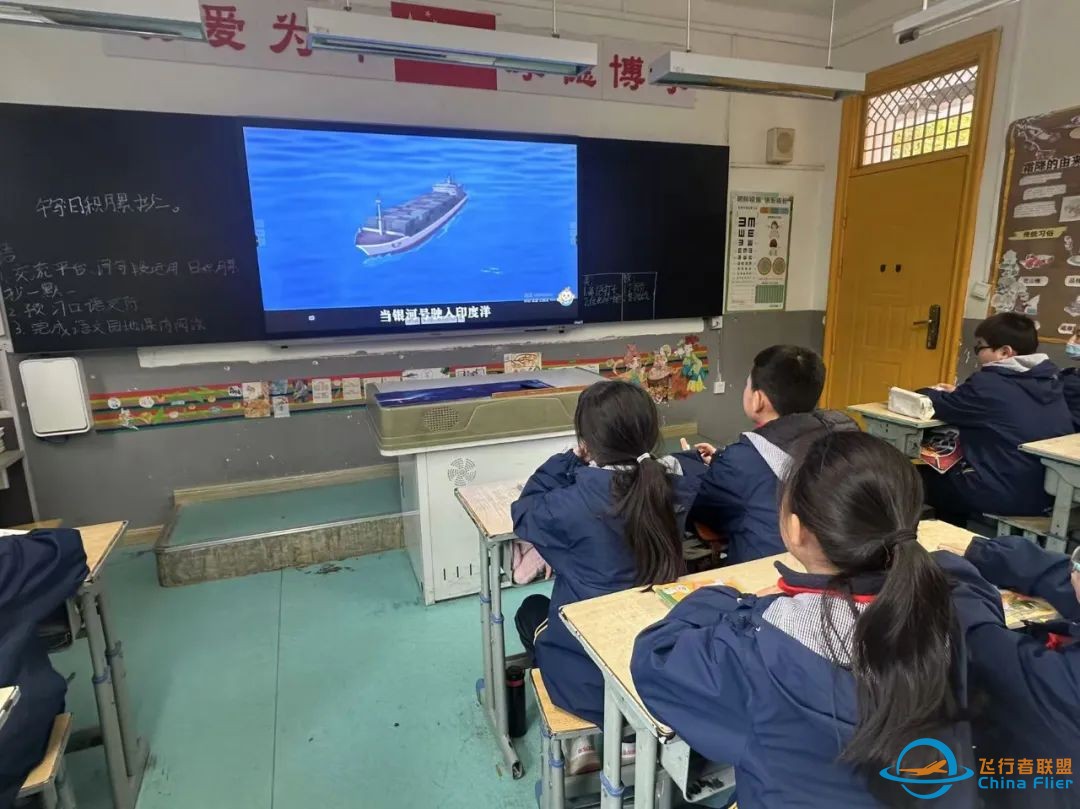 北斗领航  筑梦成长——北斗卫星导航系统科普讲座w8.jpg