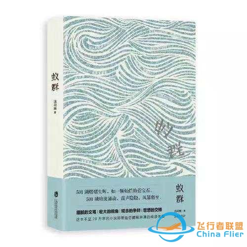 春风悦读榜年度66好书•科幻榜 | 这些书面朝宇宙星空未来，你遇见了吗-5.jpg