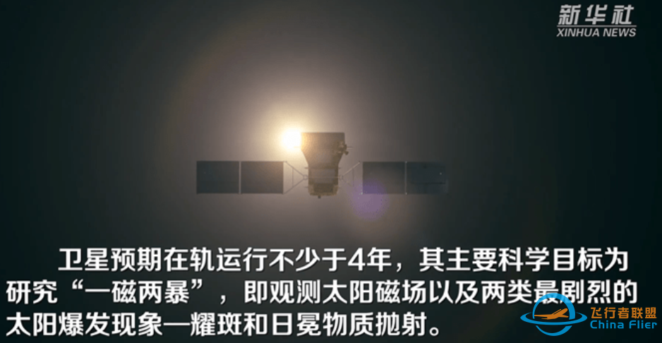 飞天探日!中国首颗太阳探测卫星拟2022年发射,我们为何要去探测太阳?z3.jpg