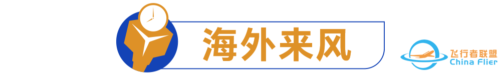 又一飞行汽车完成首航,低空经济接单开始!卫星零部件厂商承压,制造迁往越南?w5.jpg