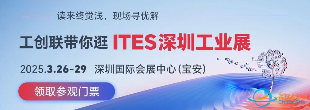 又一飞行汽车完成首航,低空经济接单开始!卫星零部件厂商承压,制造迁往越南?w6.jpg