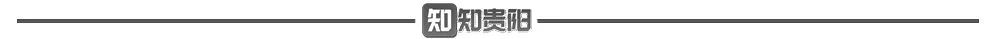 知知早新闻丨嫦娥六号探测器成功发射;截至2023年12月底,全国共有共青团员7416.7万名;贵阳路边音乐会获央媒点赞w4.jpg