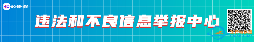 知知早新闻丨嫦娥六号探测器成功发射;截至2023年12月底,全国共有共青团员7416.7万名;贵阳路边音乐会获央媒点赞w6.jpg