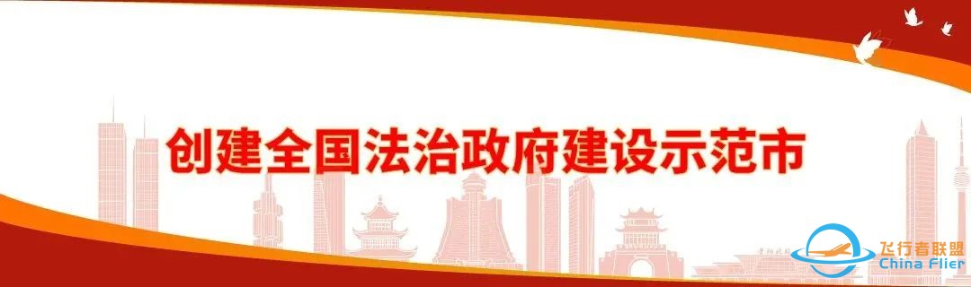 知知早新闻丨嫦娥六号探测器成功发射;截至2023年12月底,全国共有共青团员7416.7万名;贵阳路边音乐会获央媒点赞w7.jpg